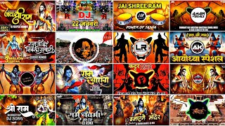 Ram Navmi Dj Song 2024  Ram Song Dj 2024  Ram Navmi Song Dj  Jai Shree Ram Dj Remix jaishreeram [upl. by Noramac]