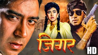 Tezz  Hindi Full Movie  Ajay Devgn Anil Kapoor Kangana Ranaut Zayed Khan  Hindi Action Movie [upl. by Pimbley]