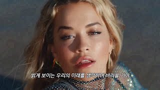 라틴 팝 한번 잡솨봐🤤 Diane Warren Rita Ora Sofía Reyes Reik  Seaside 가사자막해석 [upl. by Osmond793]