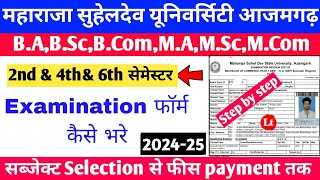 msdsu एग्जाम फॉर्म कैसे भरे maharaja suheldev university azamgarh examination form kaise bhare 2024 [upl. by Fredek962]