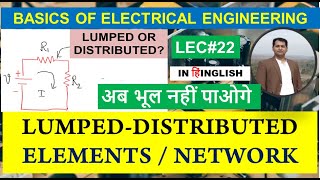 LUMPED AND DISTRIBUTED ELEMENTSNETWORKSIMPLE TRICK TO REMEMBER [upl. by Gallagher]