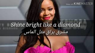 Diamond Rihanna مترجمة للعربية [upl. by Shellie]