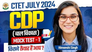 CTET July 2024 CDP Mock Test 01 by Himanshi Singh [upl. by Prima]