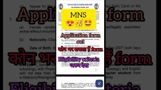 MNS application form out mns2024 mnsapplicationform mns bscnursing [upl. by Nigem781]