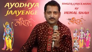 AYODHYA JAAYENGE  BY HEMAL SHAH  EDIT BY VANSH PARMAR [upl. by Eiro]