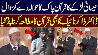 Christian Ka Quran Pak Ka Hawala Dein Kar Dr Zakir Naik Se Sawal  Must Watch  Samaa TV [upl. by Natal]