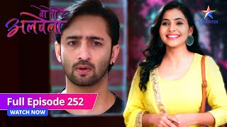 FULL EPISODE252  Woh Toh Hai Albelaa  Saroj ne Nakul ko samjhaaya  वो तो है अलबेला starbharat [upl. by Racso355]