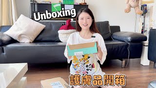 開箱Vlog近期挖到的一些小眾護膚好物解析Unboxing Vlog  Recently Discovered Niche Skincare Products  longmeimei777 [upl. by Ailyt]