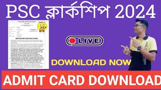 WBPSC Clerkship এডমিট কার্ড 2024 l PSC exam date update Psc Clerkship admit card download [upl. by Grizel829]