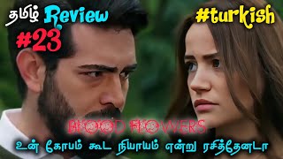 BLOOD FLOWERS🌹explained in Tamil ep 23 tdrama revengelovestory crush love turkishdrama turkish [upl. by Minny813]