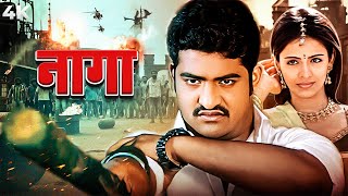 नई रिलीज़ साउथ डब मूवी  Jr NTR की ज़बरदस्त एक्शन डब्बड फिल्म  bhojpurifilm [upl. by Eiuqnom]