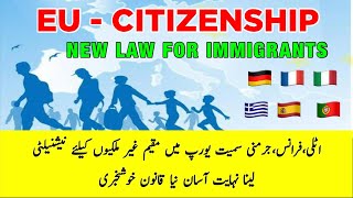 New Italy  EU Portugal Citizenship for Migrants  Cittadinanza Update  Italy News [upl. by Atnoved79]