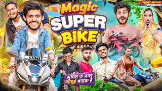 MAGIC SUPER BIKE  Sumit Bhyan [upl. by Peacock]