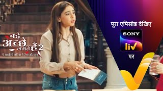 NEW Bade Achhe Lagte Hain 2  Ep 402  14 Mar 2023  Teaser [upl. by Aguayo968]