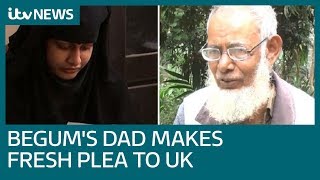 Shamima Begums father urges government to return citizenship  ITV News [upl. by Cathee]