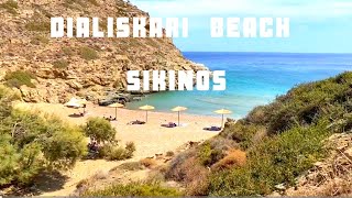 Dialiskari beach Sikinos [upl. by Sunderland]