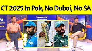 Vikrant Gupta reaction on champions trophy 🏆 2025 in Pakistan No Dubai  No South AfricaPak vs ind [upl. by Marlie824]