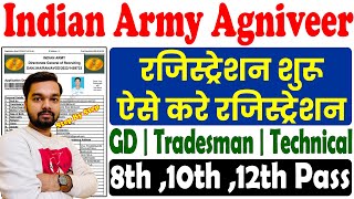 Army Agniveer Online Registration Form Kaise Bhare 2024  Army Agniveer Registration Form 2024 [upl. by Sellers]