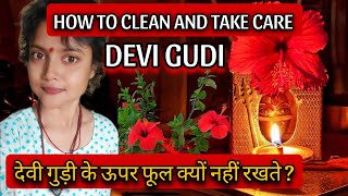 How To Clean Devi Gudi  Linga Bhairavi Devi Gudi  Devi Gudi [upl. by Enilekcaj]