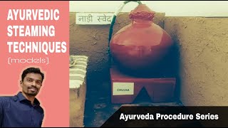 Ayurvedic Steaming Techniques models  स्वेदन  Ayurveda Procedure Series [upl. by Anas691]