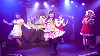 クリームソーダ 。 クリスマス公演『ワールドカオス木曜定期公演』20231130 AKiBA SinfoniA【4K60pα7SIII】 [upl. by Dominica]