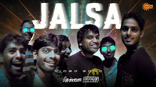 Jalsa Pannungada  Video Song  Chennai 600028  Shiva  Premji  Yuvan  Venkat Prabhu  Sun Music [upl. by Lahey]