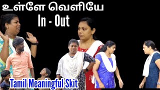 உள்ளே வெளியே  In  Out  Tamil Christian Skit  RPTM Mumbai [upl. by Mendie]