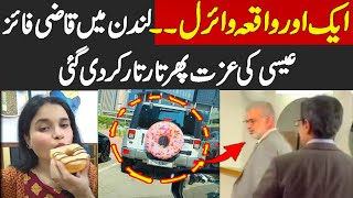 Qazi Faiz Essa Once Again Troll By Public  Qazi Donut Now Famous In International World watch [upl. by Napas]