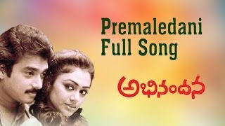 Premaledani Full Song  Abhinandana Movie  Karthik Sobha [upl. by Hamburger559]