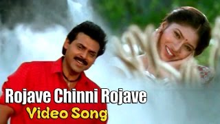 Rojave Chinni Rojave Full Video Song  Venkatesh  Meena [upl. by Berte106]