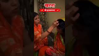 chhathpuja chhathgeet shorts viralvideo trending bhohpurichhathpujasong viralreels short [upl. by Zarihs]