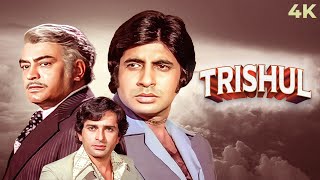 Trishul 1978 Full Hindi Movie 4K Amitabh Bachchan amp Shashi Kapoor  Sanjeev Kumar  Hema Malini [upl. by Inalem949]