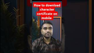 How to download character certificate  Police verification certificate download online  taruntech [upl. by Neyud]