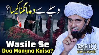 Wasile Se Dua Mangna Kaisa  Mufti Tariq Masood [upl. by Eissen]