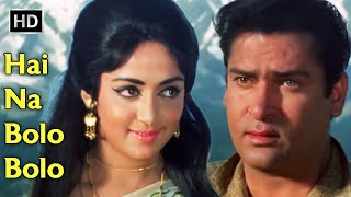 Hai Na Bolo Bolo  है ना बोलो बोलो  Andaz 1971 Shammi Kapoor  Hema Malini  Mohd Rafi Hit Songs [upl. by Nna601]