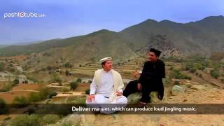 Da Bajaur Gulona Bakhtiar Khattak and Shan Yousafzai Pashto new song 2014 Hd With English Subtitle [upl. by Trish]