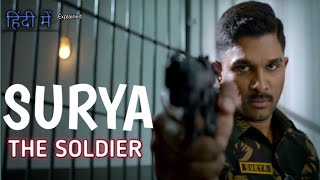 Surya The Soldier Full Movie Hindi Dubbed Factamp Review Full Movie Explained In Hindi Allu Arjun [upl. by Bijan]