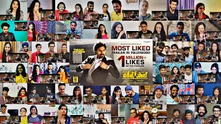 Vakeel Saab Trailer Massive Mashup Reactions  PowerStar Pawan Kalyan  DheerajReaction [upl. by Shea]