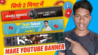 YouTube Banner Kaise Banaye 2024  How To Make YouTube Banner  YouTube Banner [upl. by Barmen]