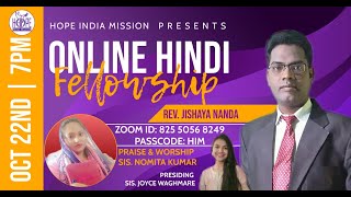 HOPE INDIA MISSION  HINDI FELLOWSHIP  MESSAGE BY REV JISHAYA NANDA  22 OCTOBER 2024 [upl. by Demha23]