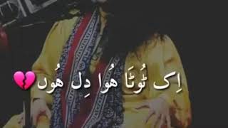 Ma naraye mastana abida parveen whatsapp status [upl. by Eelirak944]