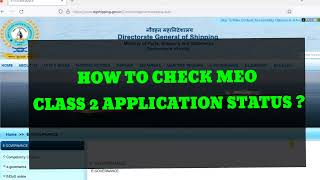 How to check MEO Class 2 COC Application statusmeoclass2 applicationstatus meoexamdgshipping [upl. by Colet919]