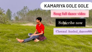 kamariya gole gole song full dance👍❣️trendingsongviralsongexploreyoutubevideodance [upl. by Aslam]