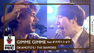 GIMME GIMME feat オカモトショウ オカモトショウ＆オカモトコウキOKAMOTOS × ROY＆TAXMANTHE BAWDIES【RADIO CRAZYコラボ②】 [upl. by Yulma]