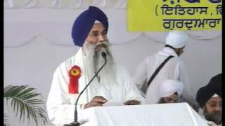 Dasam Granth Lecture VII Giani Gurbachan Singh Head Granthi Darbar Sahib Asr [upl. by Tearle375]