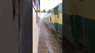 Two Trains Lovely Meetup At Bholari dualaction railfans pakistanrailways viraltrain [upl. by Ahsikam764]