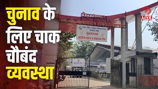 Mira Bhayandar में विधानसभा चुनाव के लिए तैयारी पूरी  Vidhansabha Election  MB Live Hindi [upl. by Trepur]