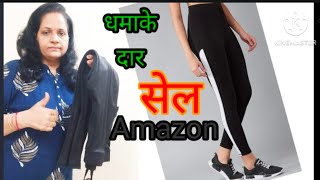 Yoga Pant review under 399 Amazing sale in Amazon  Actual MRP 1600 [upl. by Naerad]