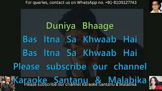 Chand Tare Tod Lau Sari Duniya Par Mai Chau Karaoke with Scrolling Lyrics [upl. by Dnomayd303]