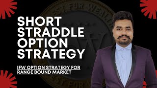 Know All About Short Straddle  Option Straddle Vs Strangle  Intraday Options Selling Strategy [upl. by Dam60]